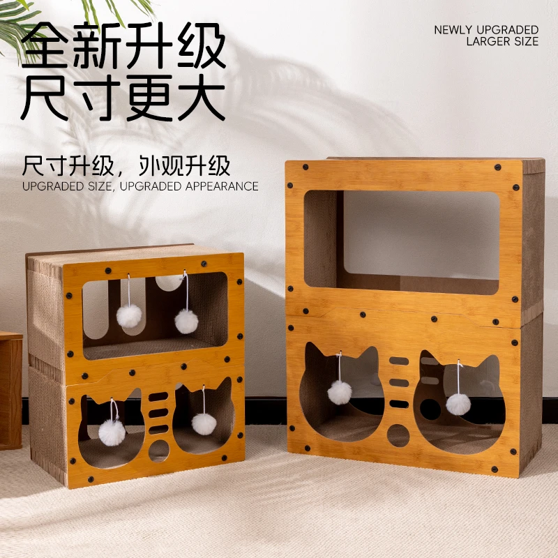 猫抓板猫窝一体加高猫屋耐磨不易掉屑带猫柱立式猫爬架猫咪玩具