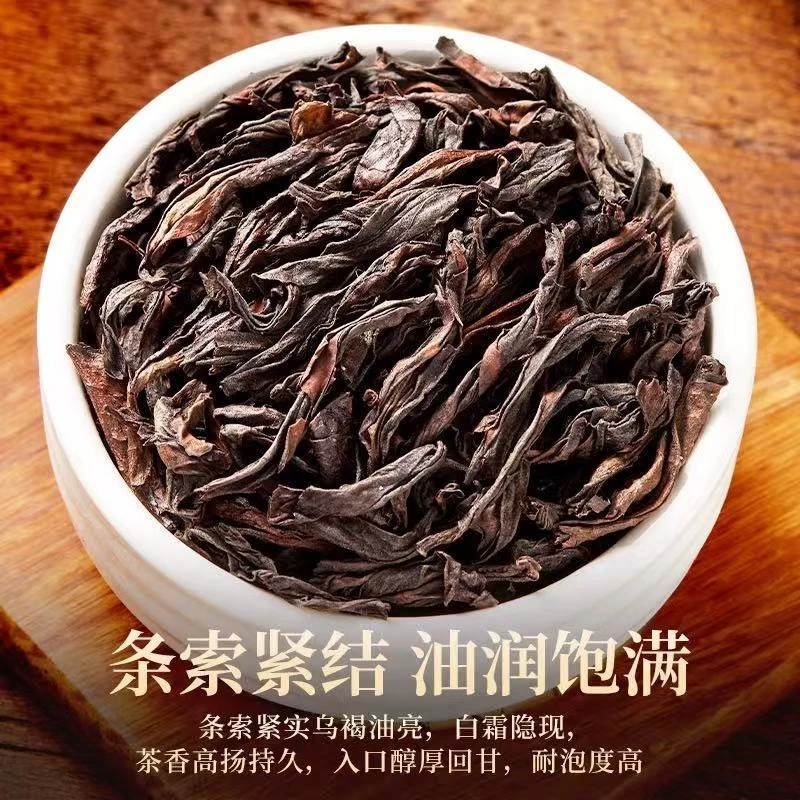 散茶 肉桂8克*30包 茶叶礼盒装