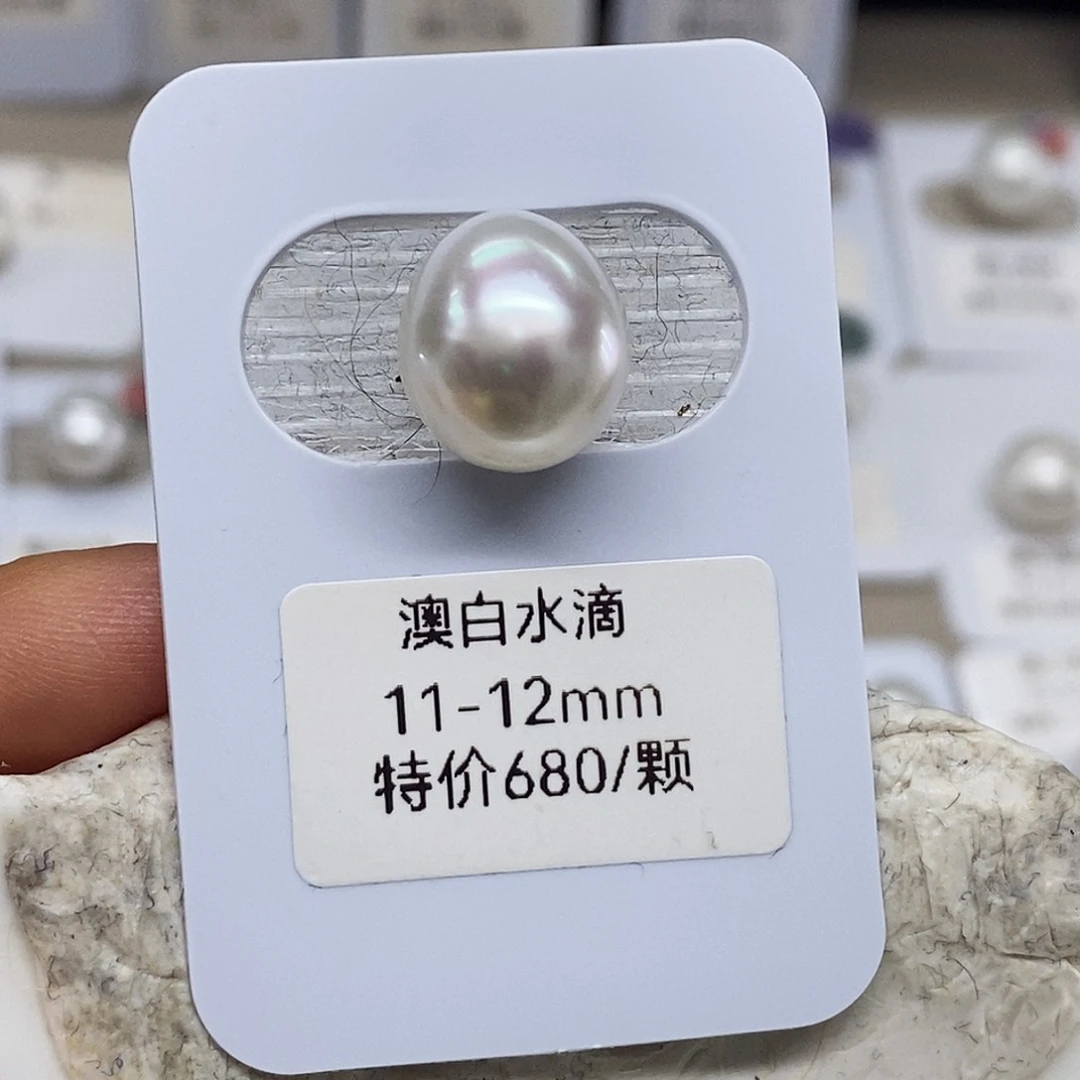 未镶嵌澳白海水珍珠