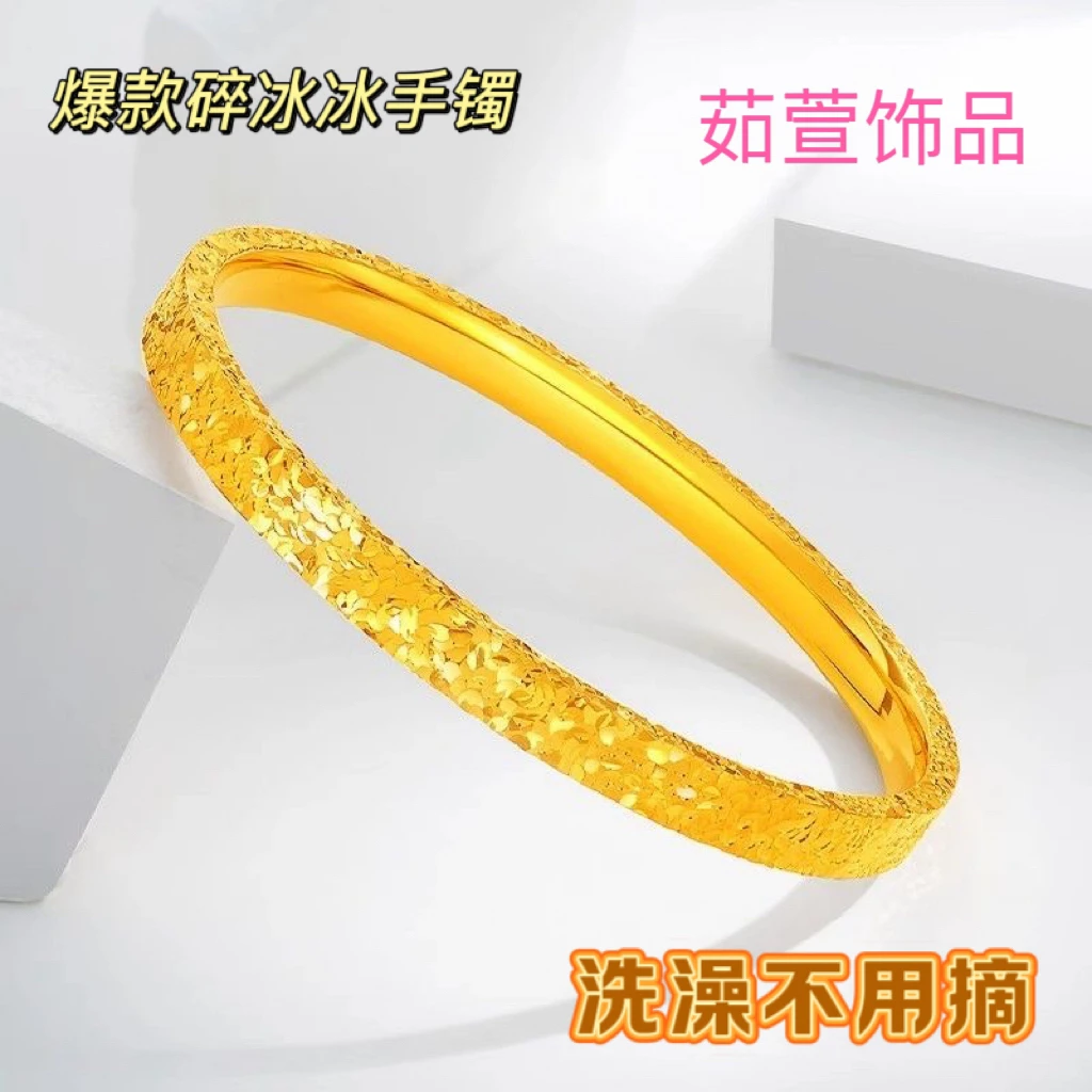 铜合金手镯 《新款三面极光爆闪妈妈碎冰冰手镯》时尚爆闪送礼佳选