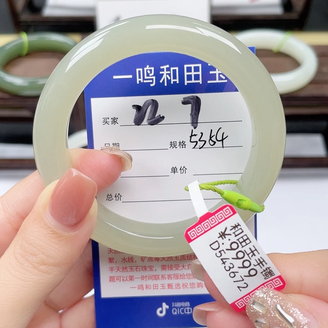 和田玉未镶嵌手镯