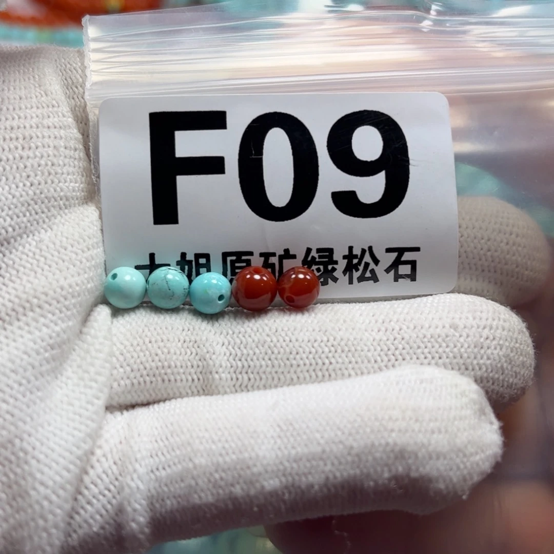 南红玛瑙珠宝奇石未镶嵌微****姐