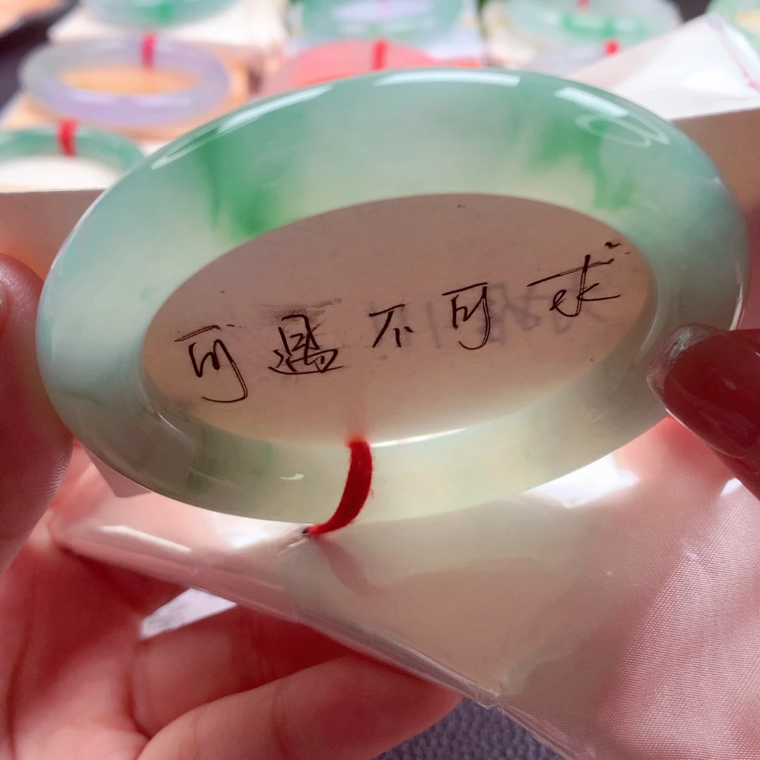 ****菡翡翠未镶嵌手镯（圆镯）师妹冰葡萄甜绿至纯至净分单