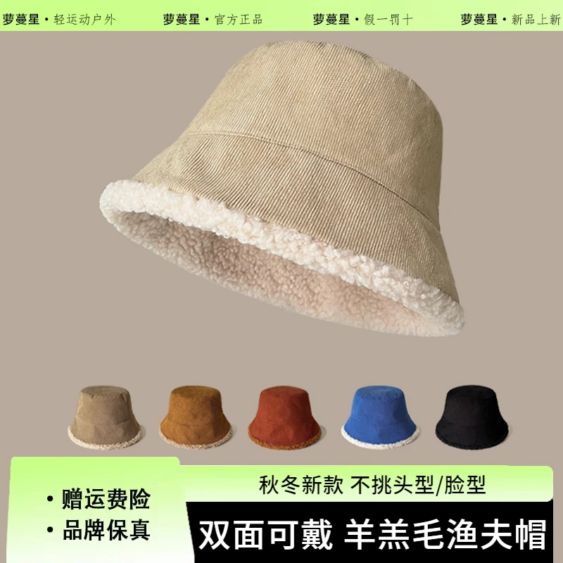 双面羊羔毛渔夫帽女生秋冬季保暖百搭毛绒盆帽显脸小帽子