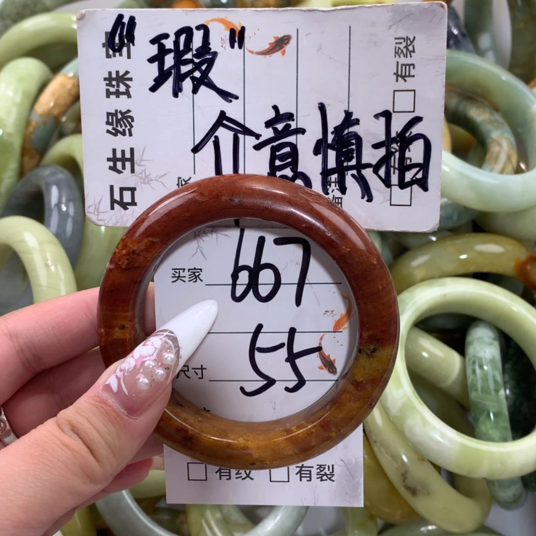 【闪购商品】未镶嵌蛇纹石玉手镯