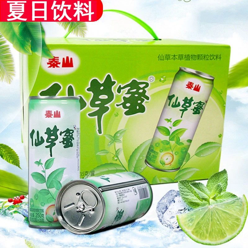 泰山仙草蜜250ml*12罐装青草凉茶饮料烧仙草冻黑凉粉