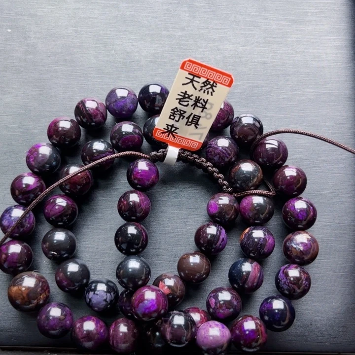 苏纪石（舒俱来）颈饰未镶嵌