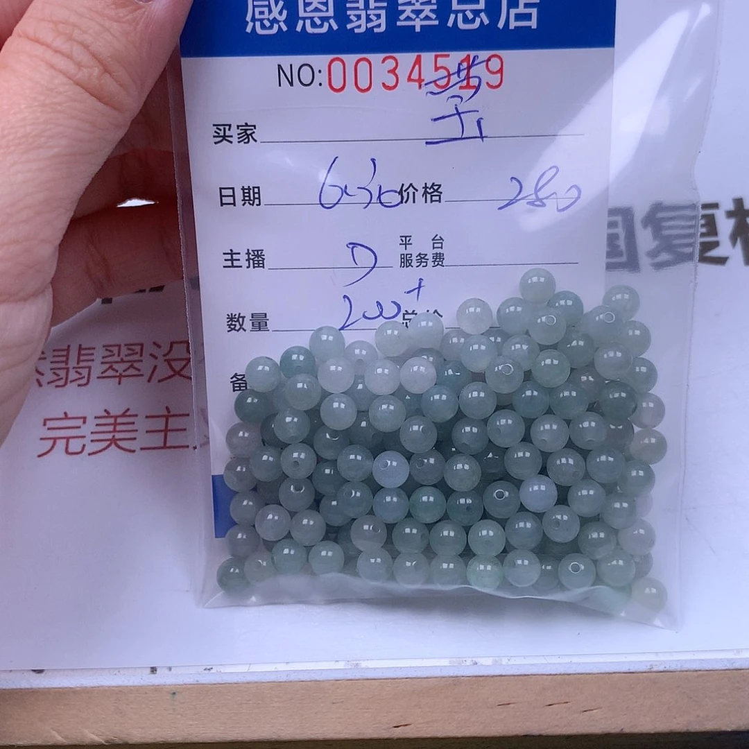 ○***魅未镶嵌手链翡翠翡翠