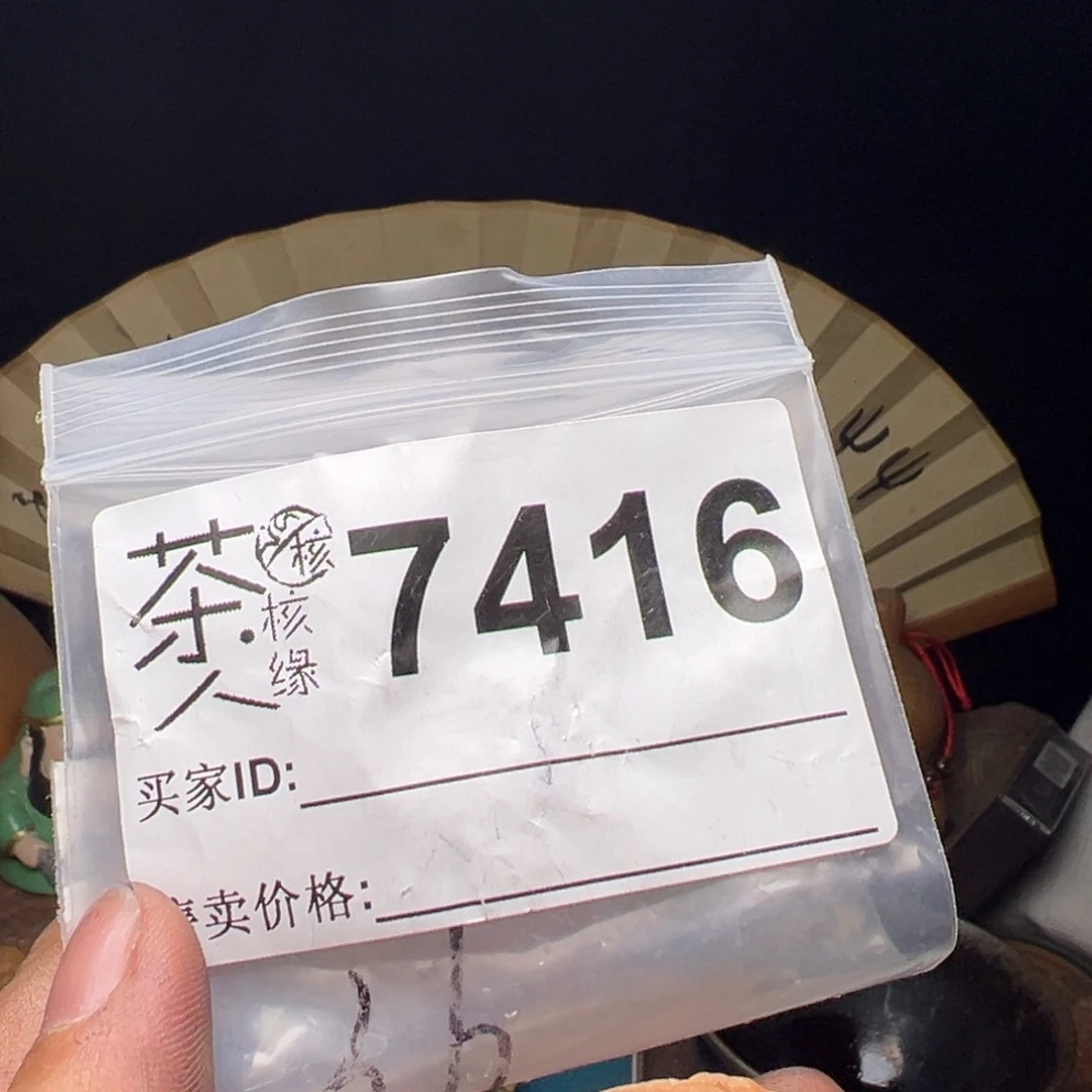 吊坠文玩核桃我们