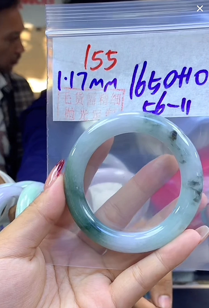 定制翡翠未镶嵌毛货155手镯56+1650元+拍一发一