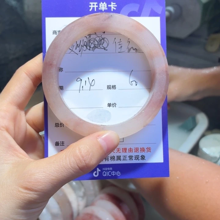 *****未镶嵌手镯石英质玉