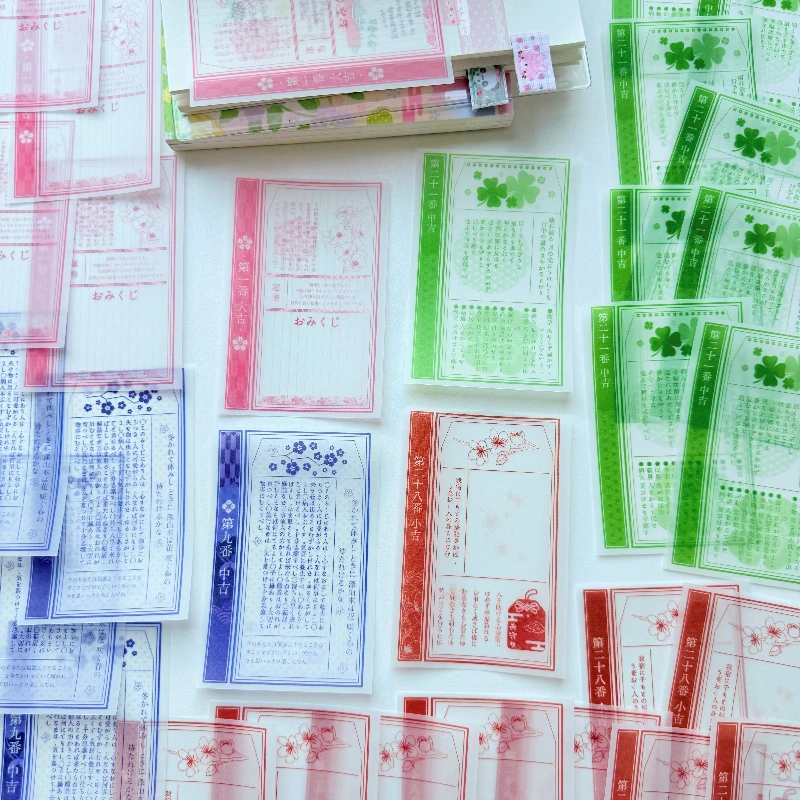 m5硫酸素材纸「碎光情书」手帐内页便签盐系轻复古打底背景纸拼贴
