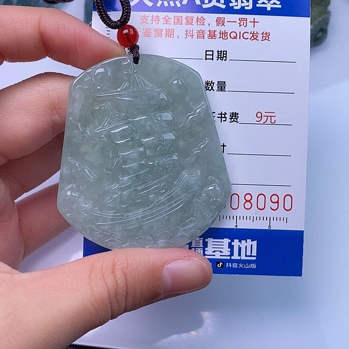 翡翠未镶嵌颈饰