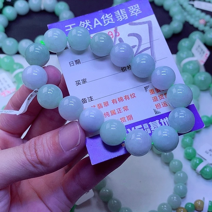 【闪购商品】翡翠未镶嵌毛衣链