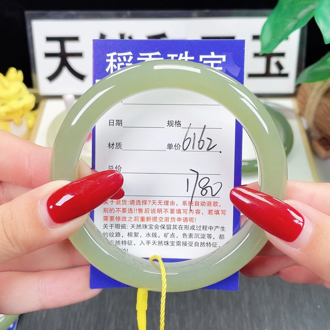 和田玉手镯未镶嵌