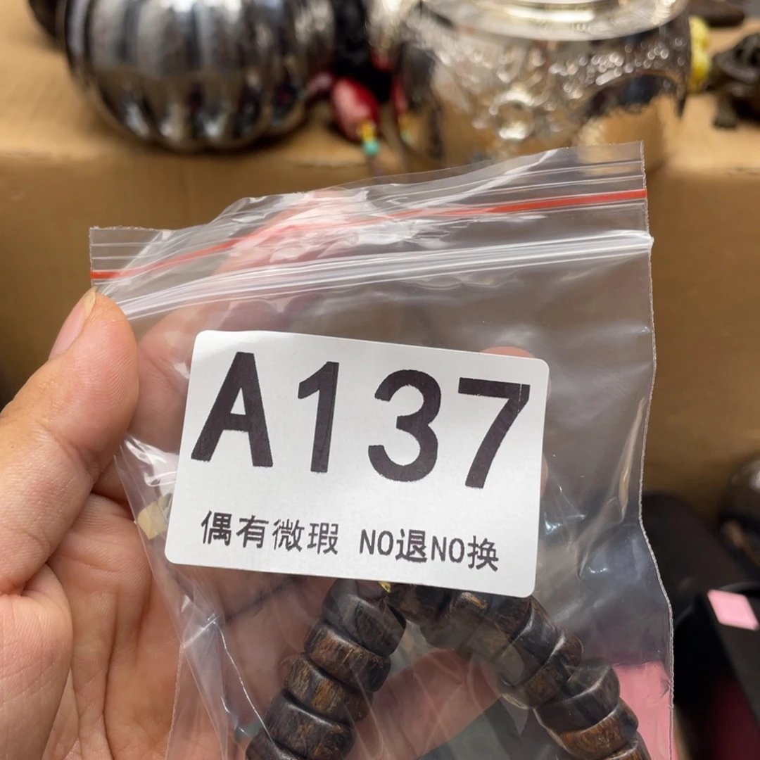 吱***吱000000000000000编号137