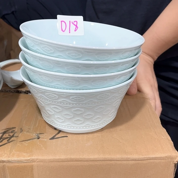 瓷片018号青瓷如意纹六英寸面碗四个，微瑕包邮