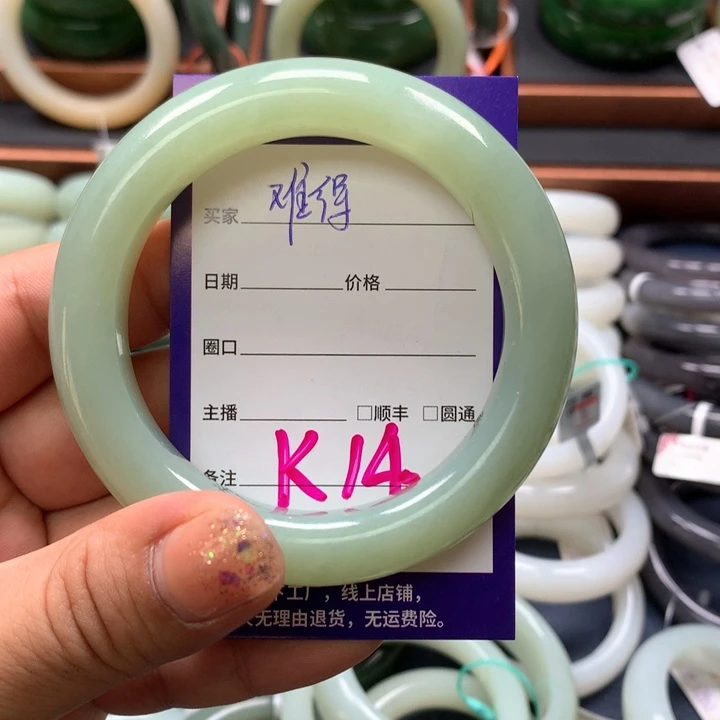 【闪购商品】未镶嵌手镯和田玉难**涂