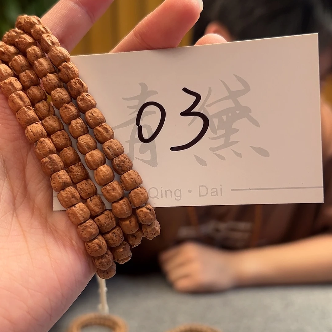 柏香籽/百香籽手串03