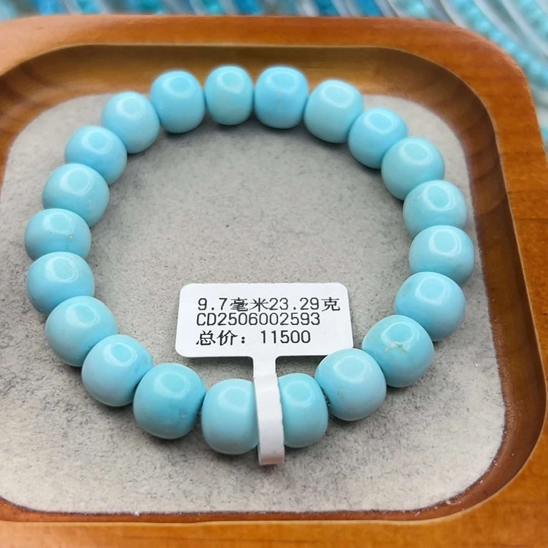 绿松石未镶嵌珠宝半成品