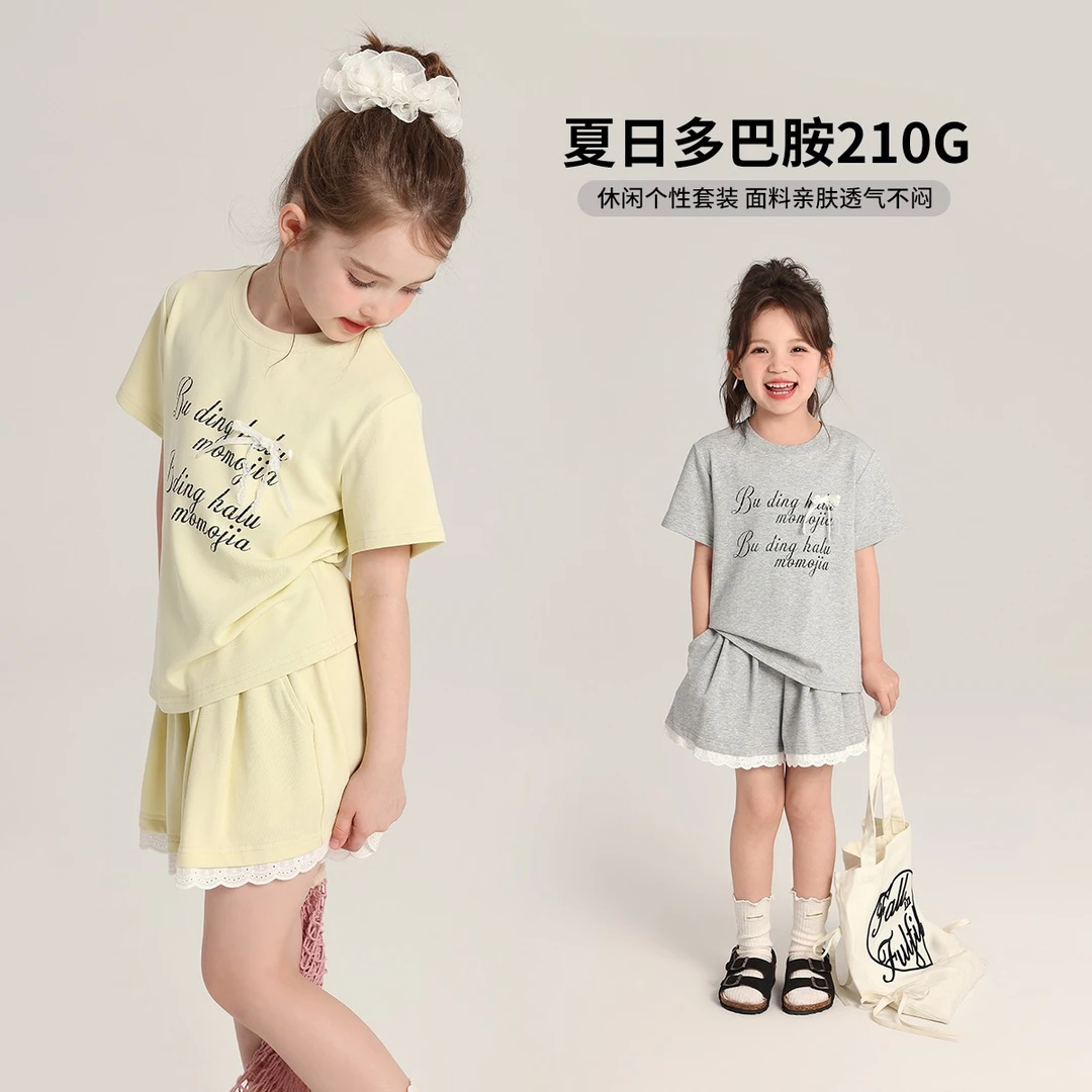 布丁哈鲁【盛夏蝶舞】夏日休闲清爽个性2025夏款女童套装G52ST200
