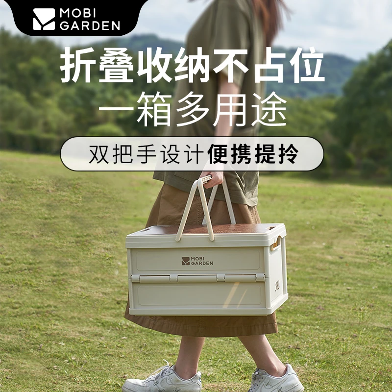 【瑕疵&退货件直播】牧高笛睿纳折叠收纳手提箱30L 瑕疵剪标不退换