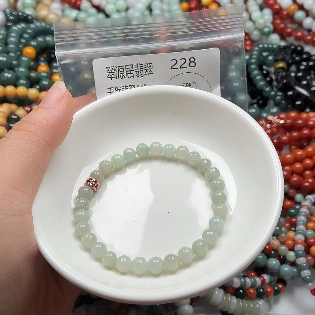 未镶嵌手链翡翠翡翠
