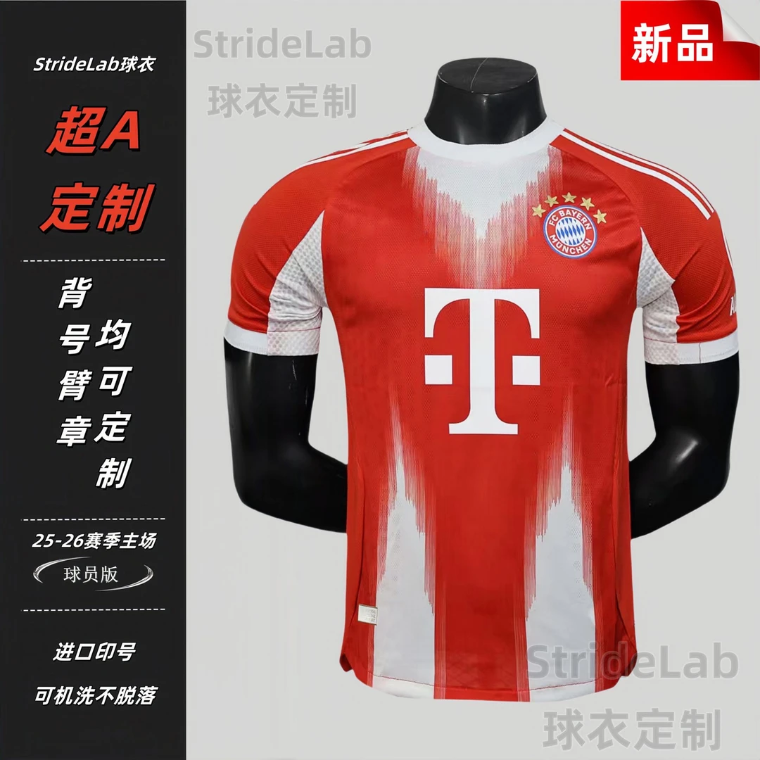 拜仁25-26球衣穆勒球衣足球球员版球衣拜仁短袖T恤拜仁主场足球服