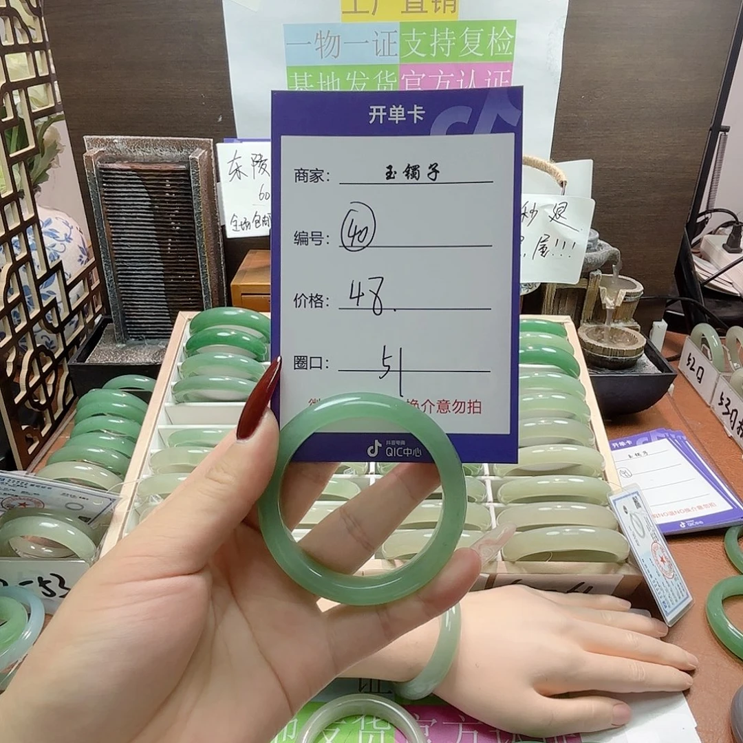 合金手镯东陵石40