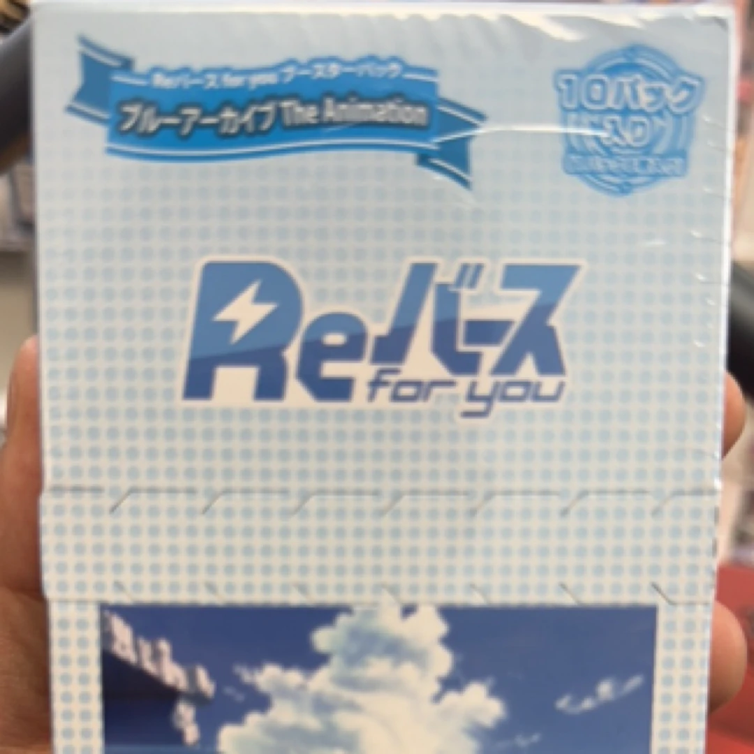 re蔚蓝档案 三弹 RFY re Rebirth拆卡盲盒（同意代拆）