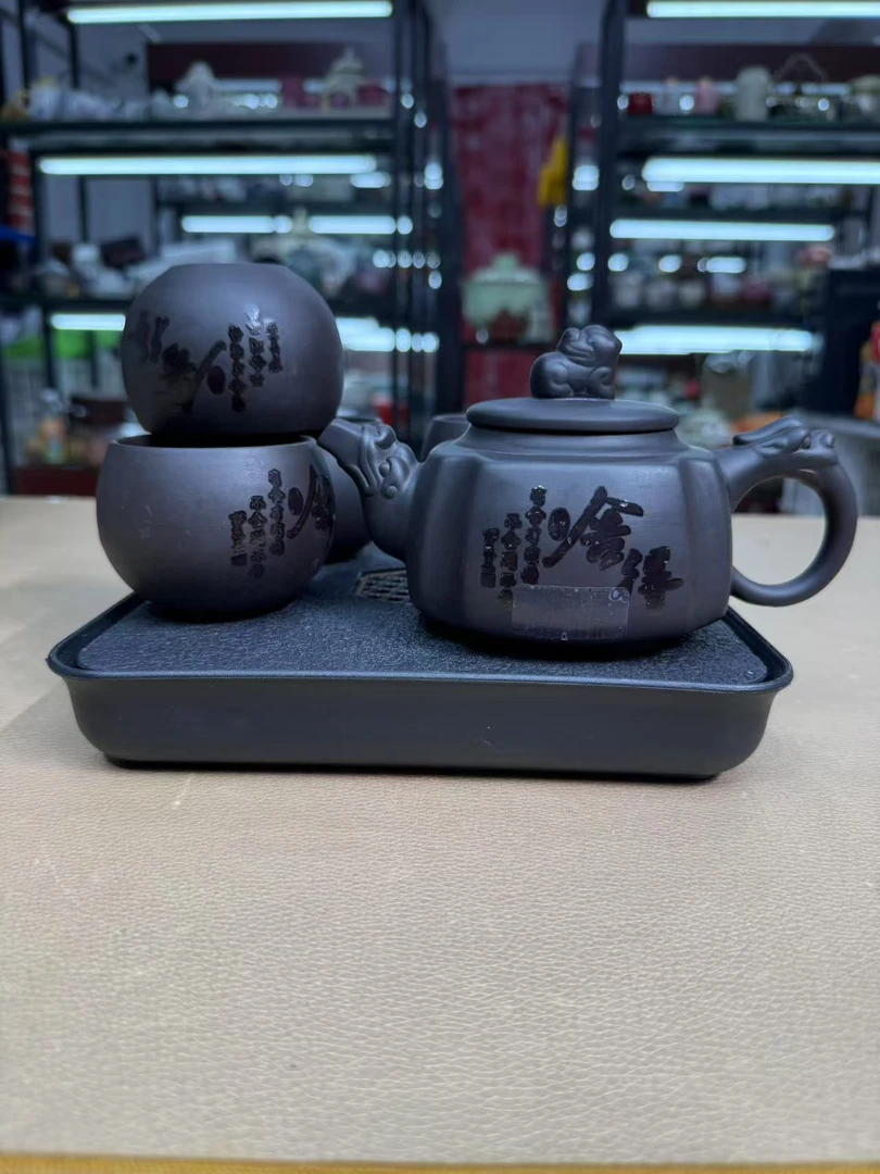 陶子茶具 黑泥变色舍得四方壶+四杯家用泡茶功夫茶具-2883