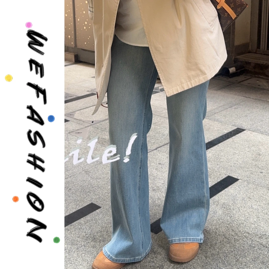 【WE】不贴腿微喇裤！2025春季新款显瘦小开叉高腰弹力牛仔-5577