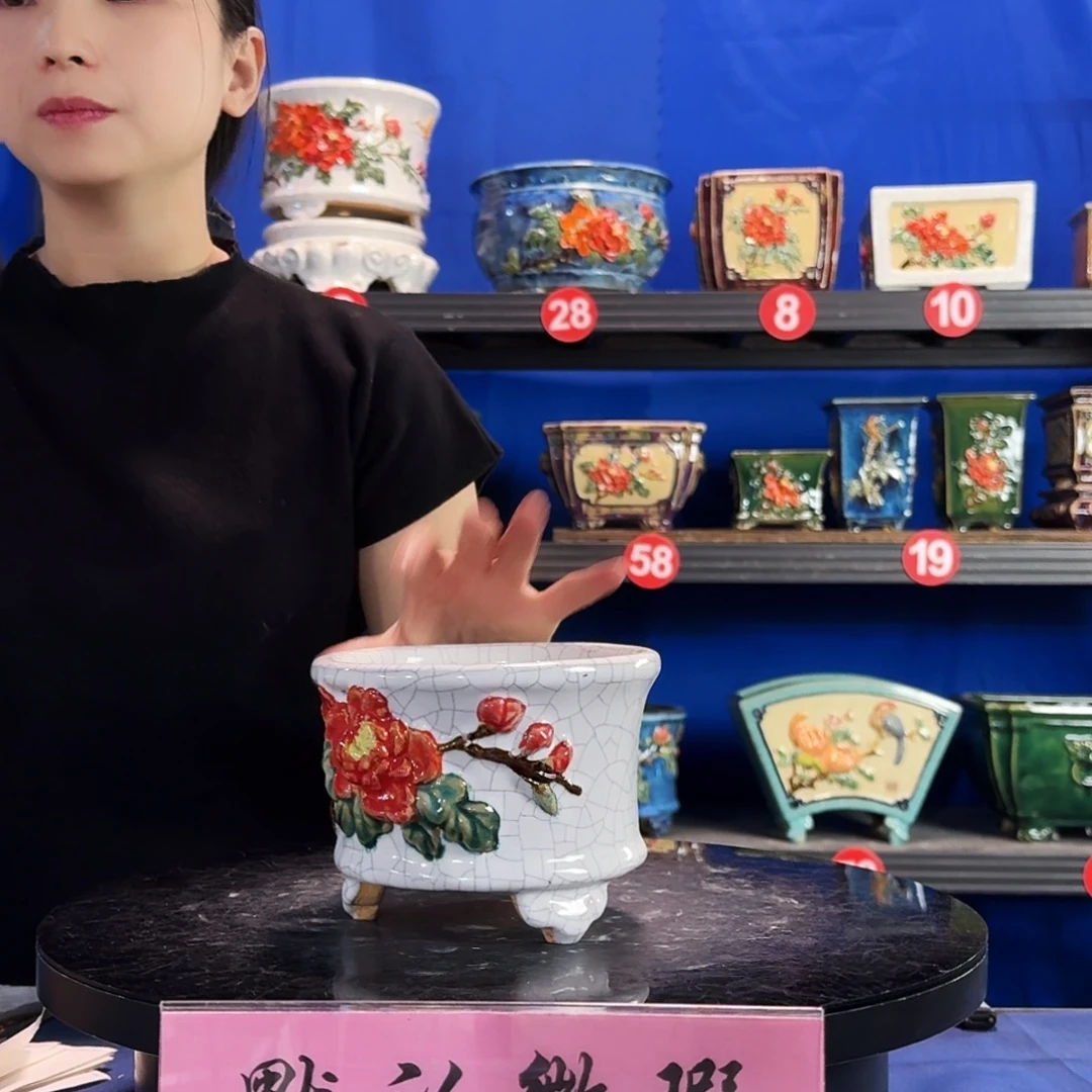 9280石湾微瑕腰圆外口15内深8
