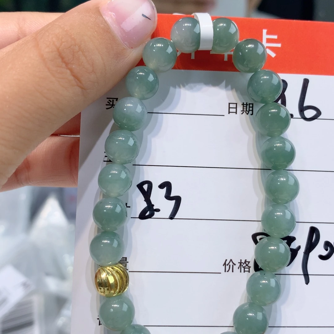 未镶嵌1定制翡翠