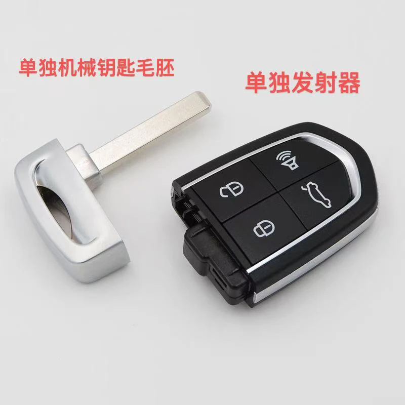 宝沃 原厂 智能发射器 钥匙发射器 单独遥控器（原4S全新库存）