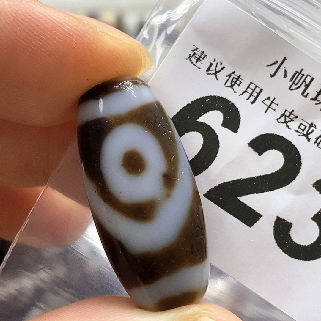 玛瑙/玉髓未镶嵌裸珠623