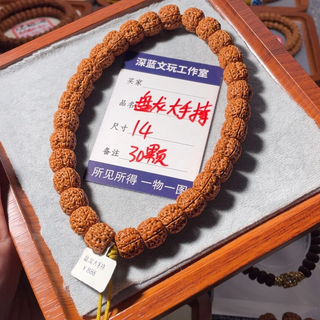 金刚菩提吊坠精品盘龙手持