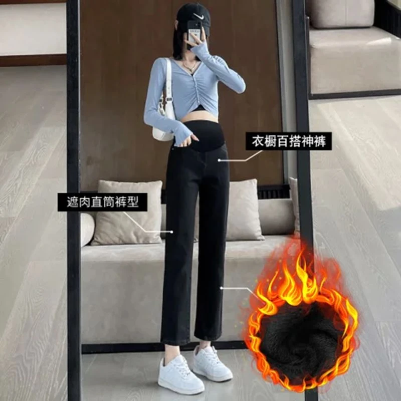 孕妇牛仔裤春秋加绒加厚弹力小个子窄版直筒裤秋冬九分烟管裤外穿