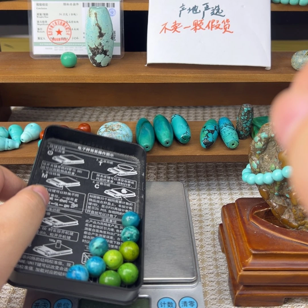 飞***说湖北十堰绿色单颗卡12
