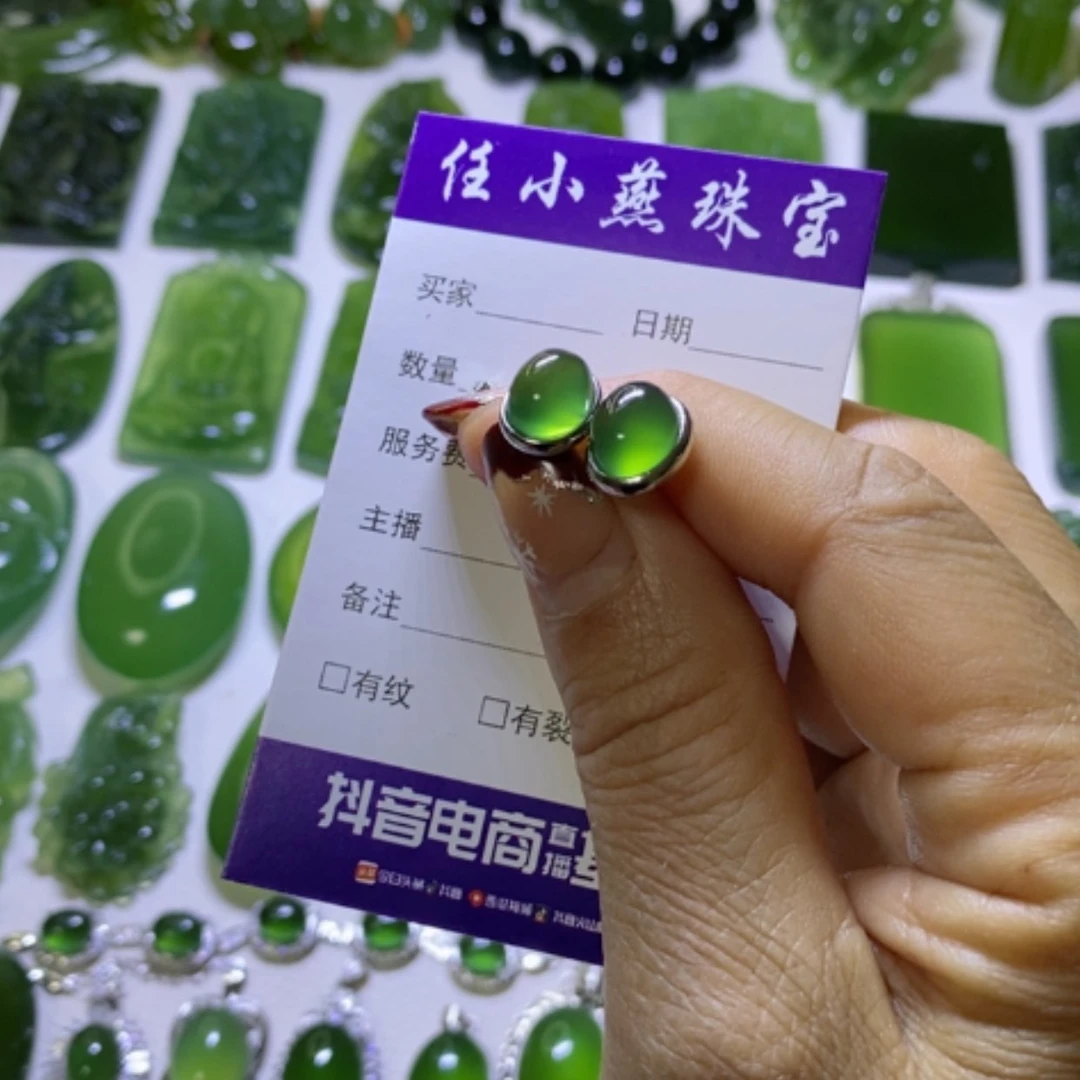 【闪购商品】蛇纹石玉耳钉银S925镶嵌