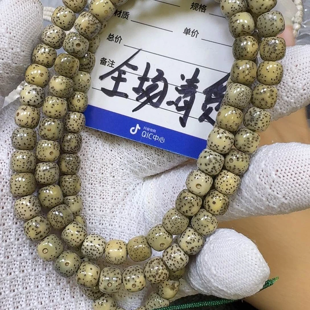 星月菩提手串8*7石玉料长串（拆封走色练手