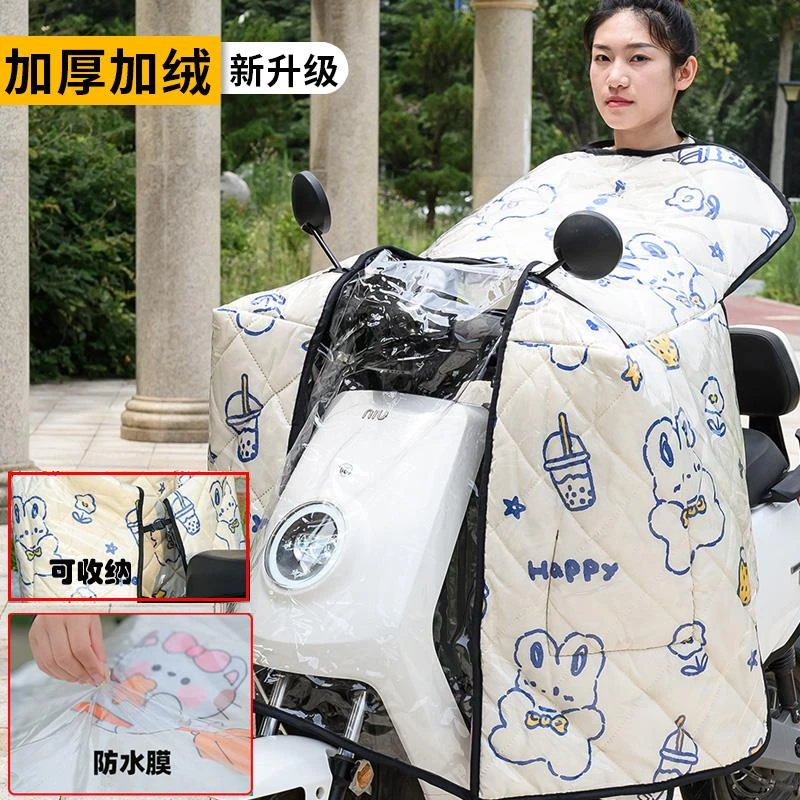 FAVMARTHA-电动车挡风被冬季包斗篷式加绒加厚电瓶机车防风防水罩