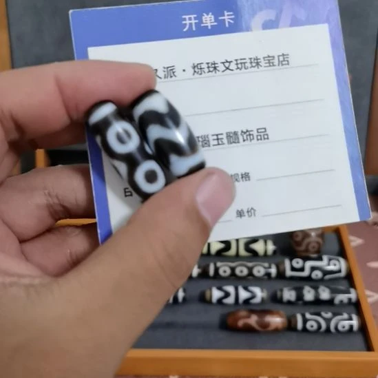 破****玛瑙/玉髓未镶嵌颈饰