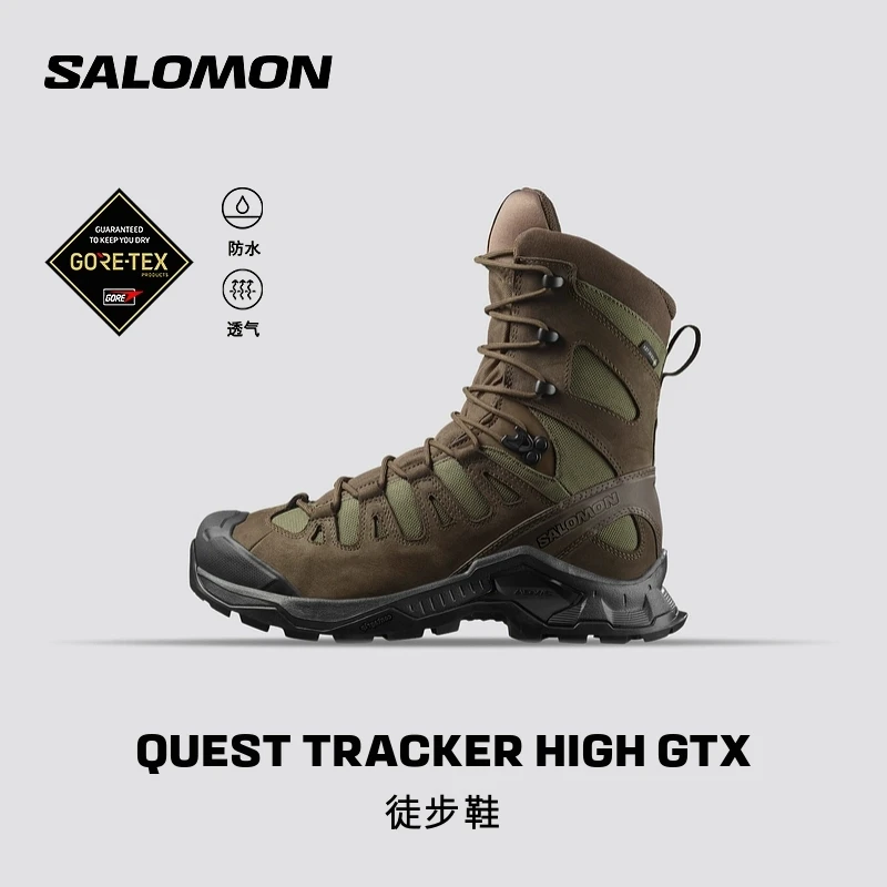 salomon萨洛蒙户外重装高帮防水徒步登山鞋QUEST TRACKER HIGHGTX