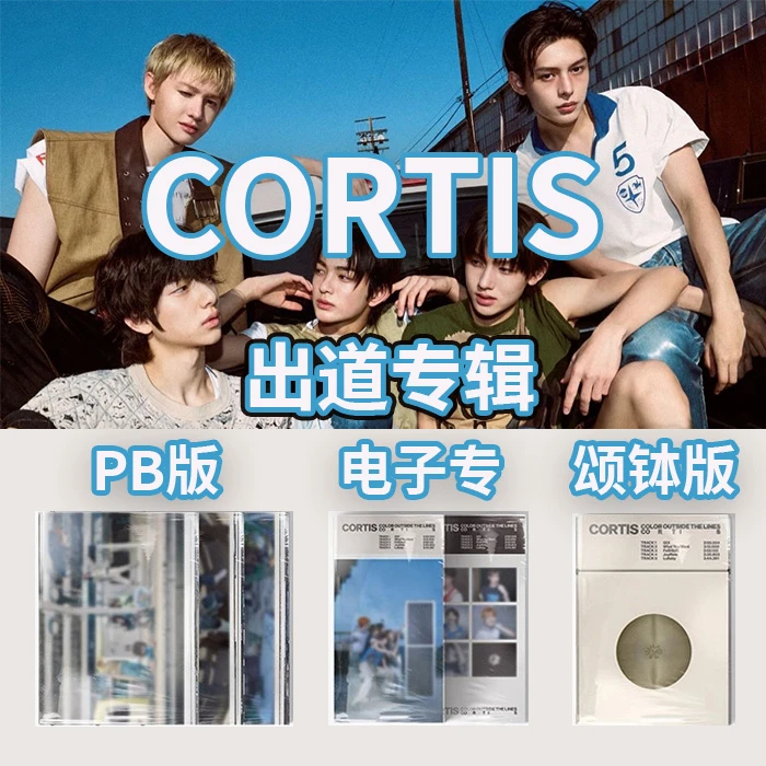 CORTIS 出道专辑 COLOR OUTSIDE THE LINES 全新未拆 WVS 特典卡