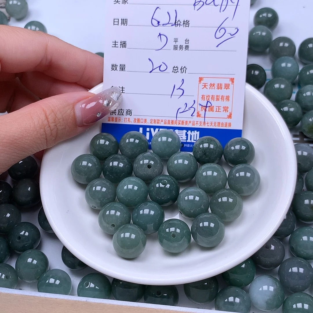 B***y未镶嵌手链翡翠翡翠