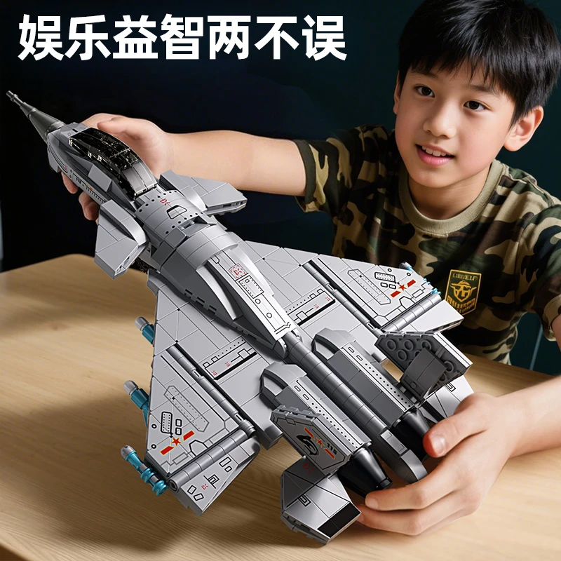 星涯优品航天飞机积木益智拼装模型玩具