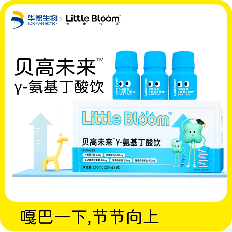 华熙当康未来贝高未来Y-氨基丁酸饮补充骨骼营养节节升高