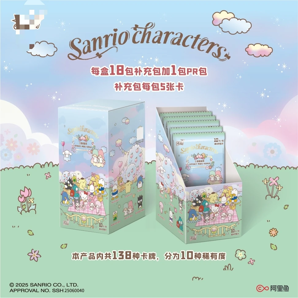 【玩法合集】三丽鸥家族萌梦收藏卡第一弹 芳香物语