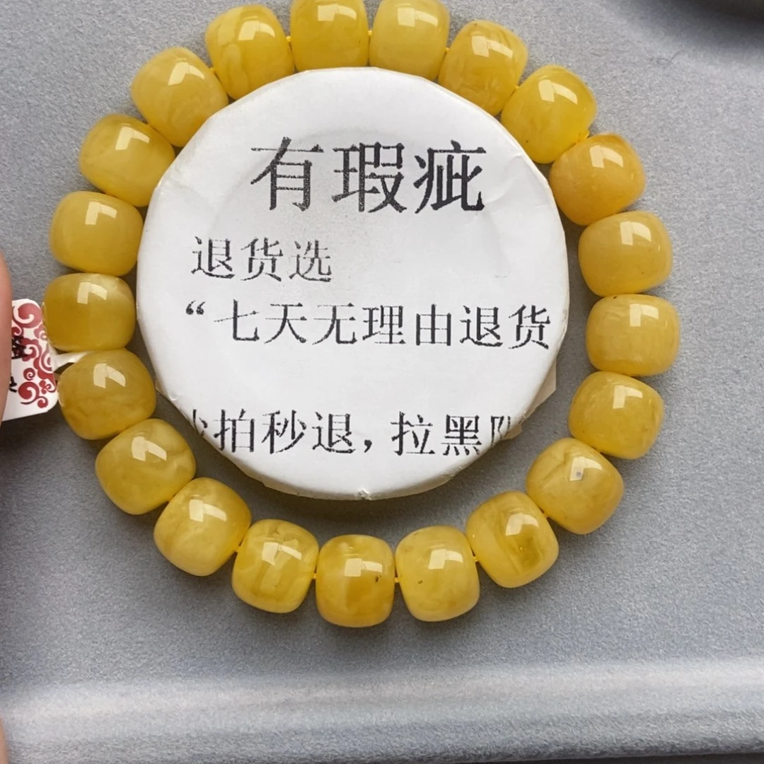 琥珀未镶嵌珠宝奇石160